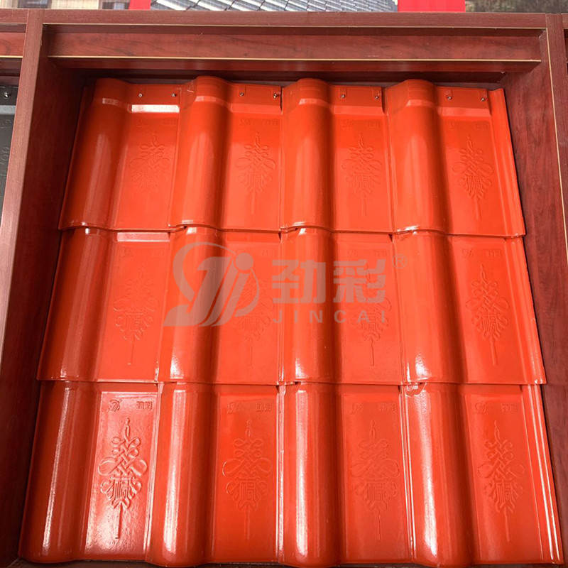 劲彩全角罗曼瓦橘红