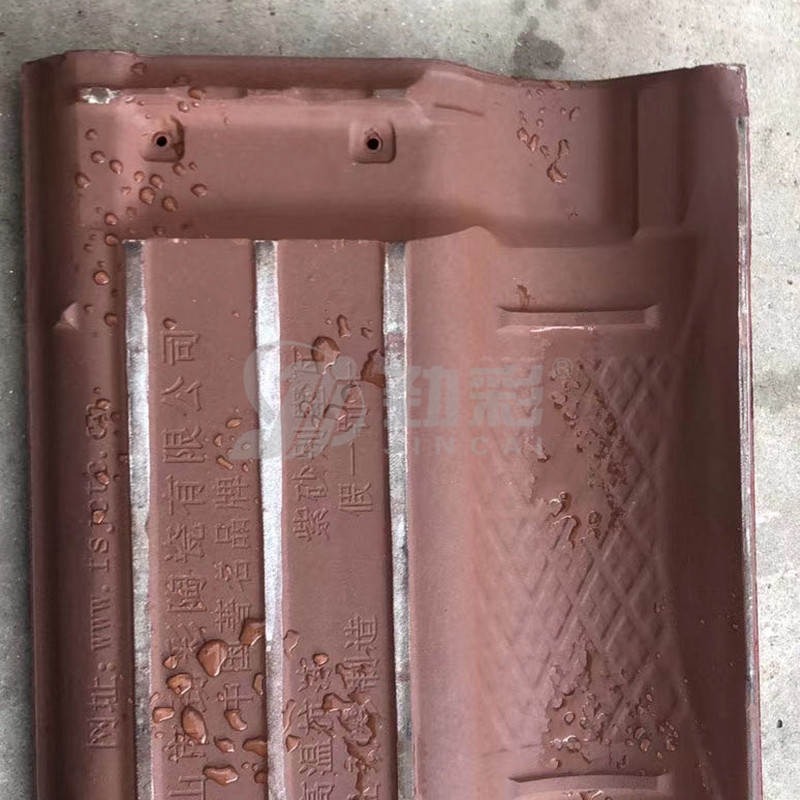 全角单波瓦系列