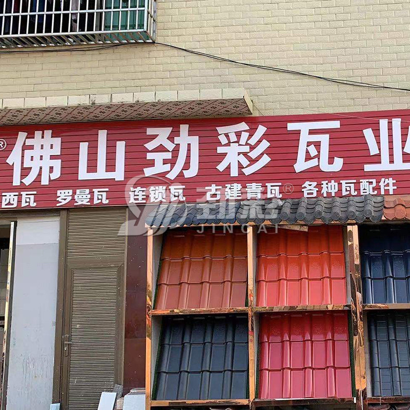 专卖店 