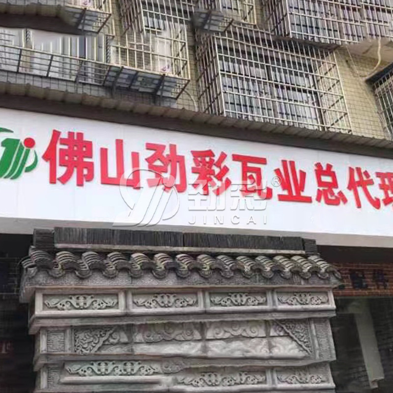 专卖店 