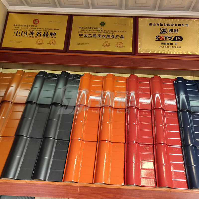 劲彩陶瓷步步高升系列 