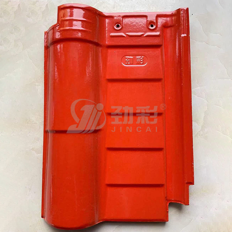 劲彩步步高升橘红