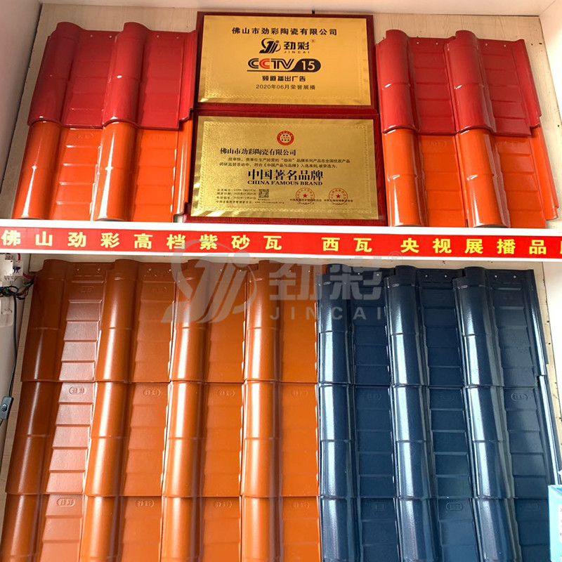 劲彩陶瓷步步高升系列